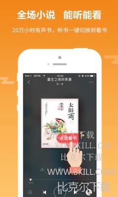 奥门金沙app